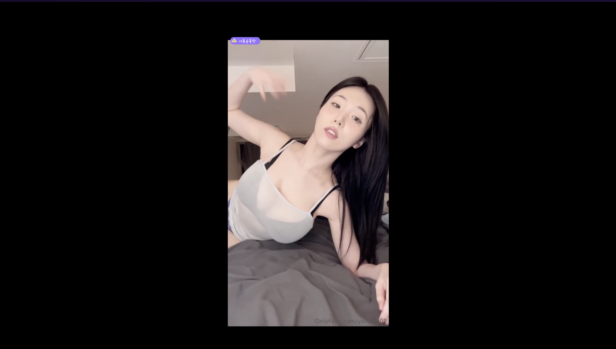 연우 ㄷㄷ 대딸