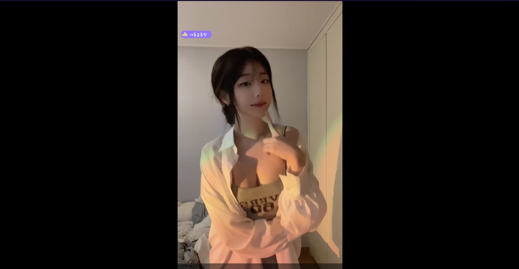 틱톡 히나 냥뇽녕냥 은꼴